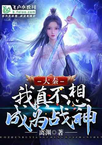 史小坑的爆笑生活12